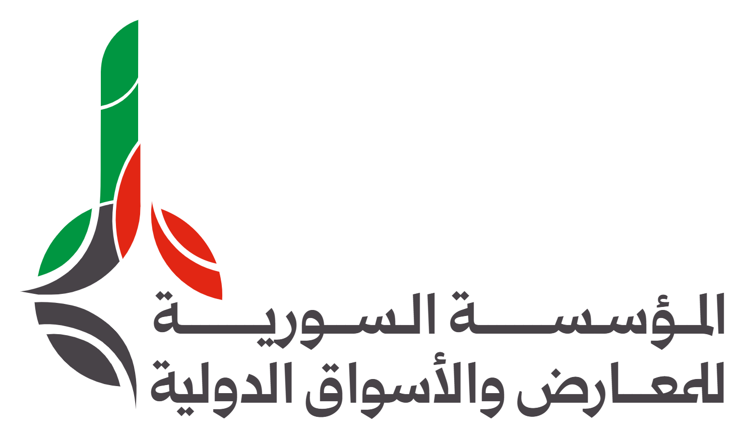 المؤسسة العامة للمعارض — سوريا