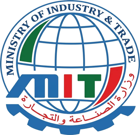 وزارة الصناعة والتجارة