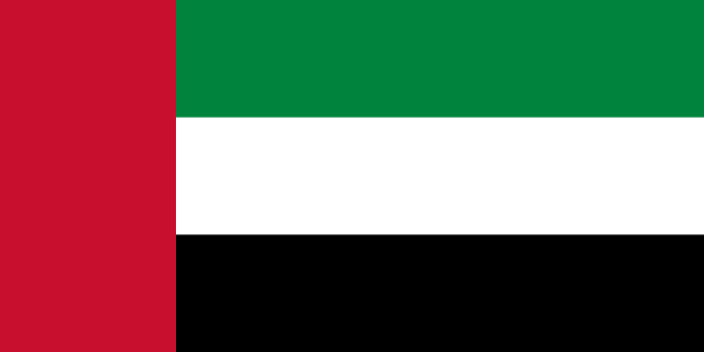 الإمارات