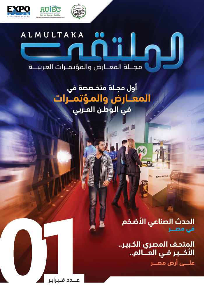 العدد الأول